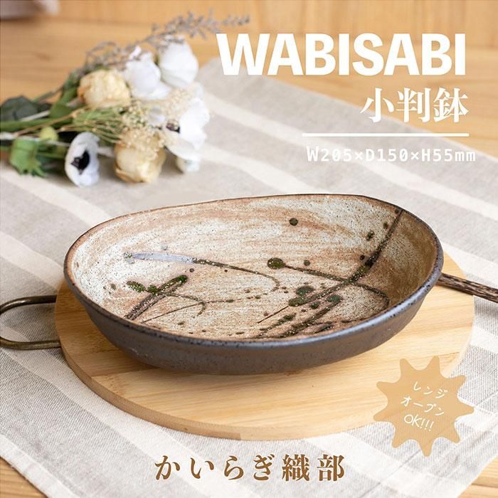 Wabisabi Ƚȭ 3å 餮