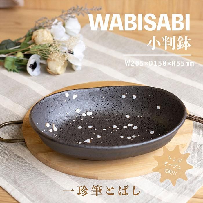 Wabisabi Ƚȭ 3å ɮȤФ