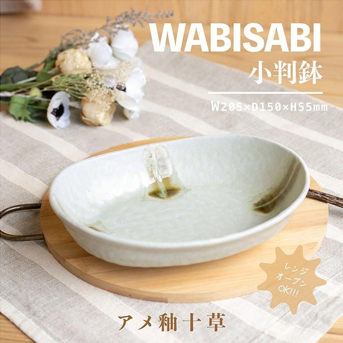 Wabisabi Ƚȭ 3å ؽ