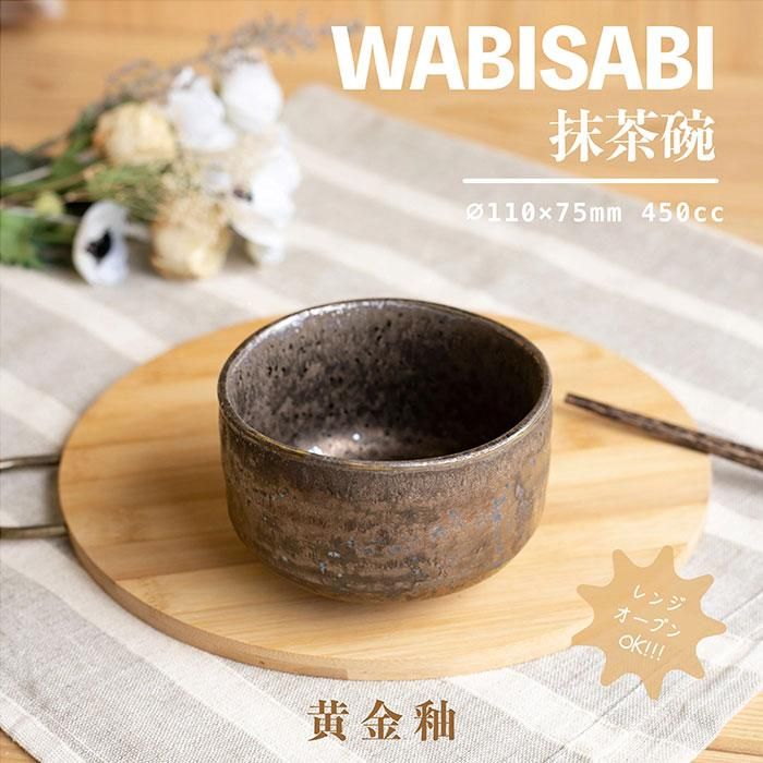 Wabisabi  