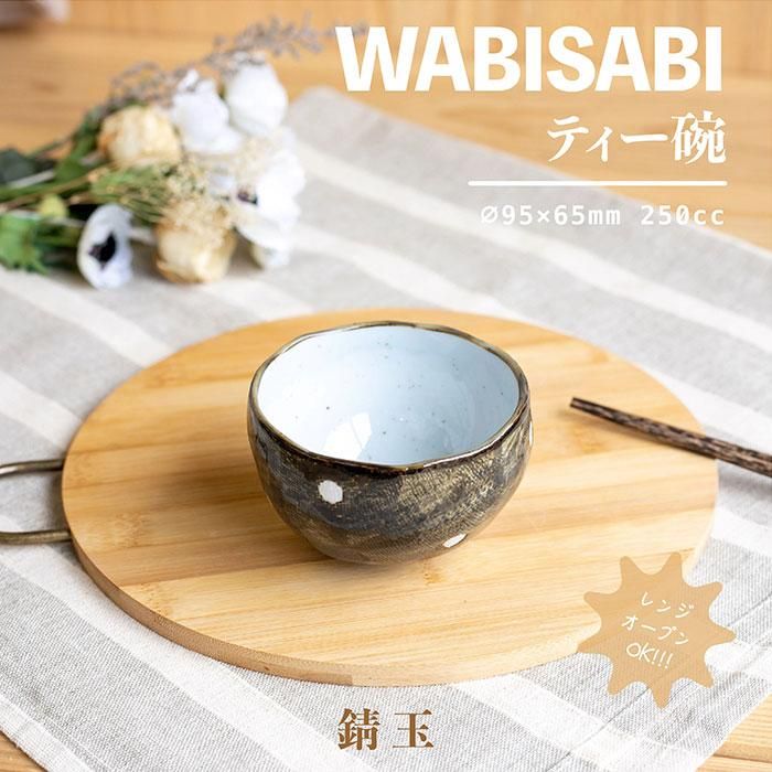 Wabisabi ƥ  5å 