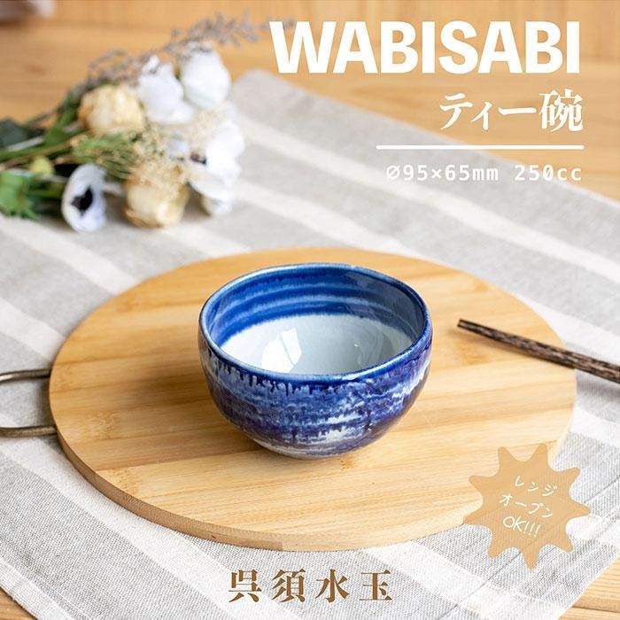 Wabisabi ƥ  5å ܺ