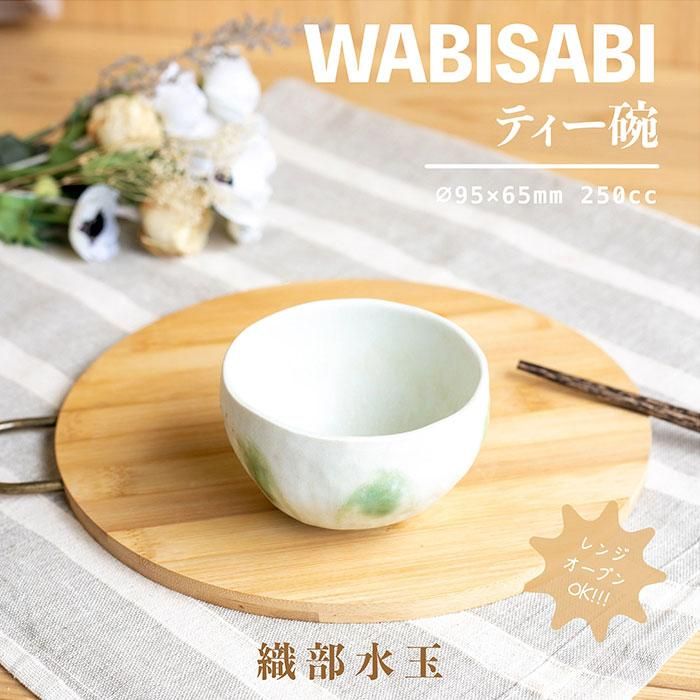 Wabisabi ƥ  5å 