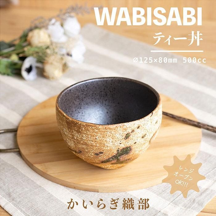 Wabisabi ƥЧ 5å 餮