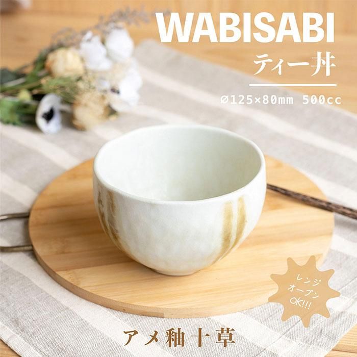 Wabisabi ƥЧ 5å ؽ