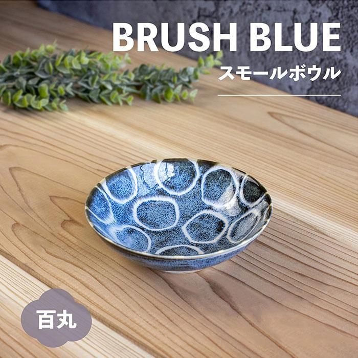 ɮ ⡼ܥ 6å ɴݡ Brush Blue