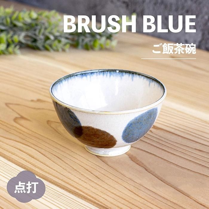 ɮ 饤ܥ 5å ǡ Brush Blue