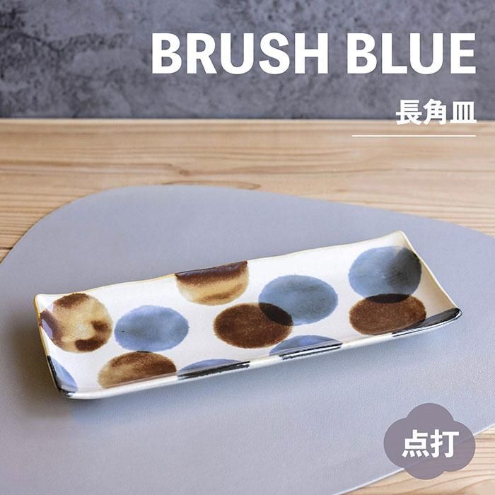 ɮ Ĺѻ 5祻å ǡ Brush Blue