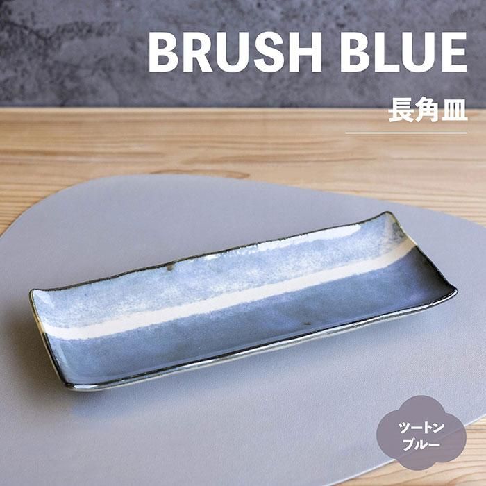 ɮ Ĺѻ 5祻å ġȥ֥롼 Brush Blue