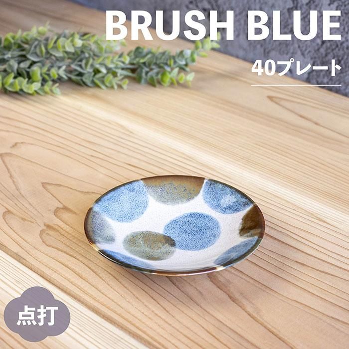 ɮ 40ץ졼 5祻å ǡ Brush Blue