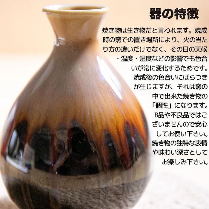 黄彩釉 酒器揃