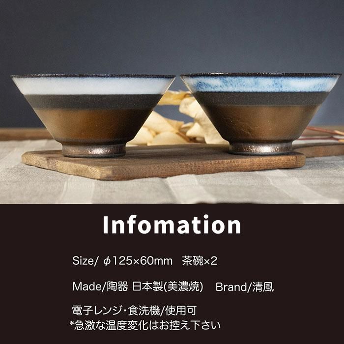 うのふ金彩 ライスボウルペア