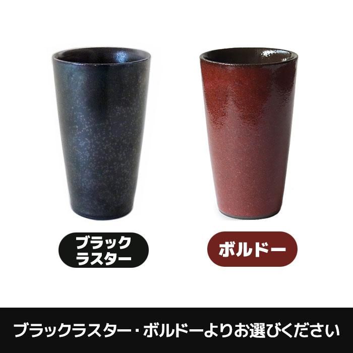 二層構造温冷カップ トールカップ 木箱入り