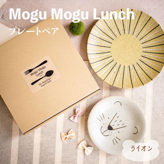 MoguMoguLunch ץ졼ȥڥ 饤