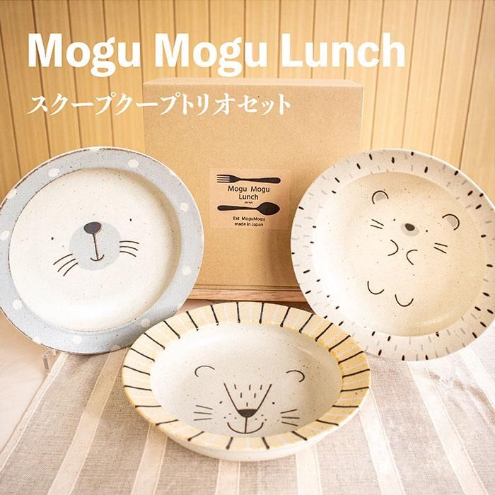 MoguMoguLunch ץץȥꥪå