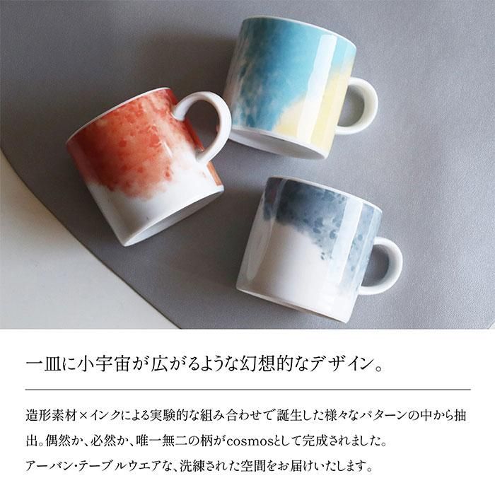 cosmos ⥹