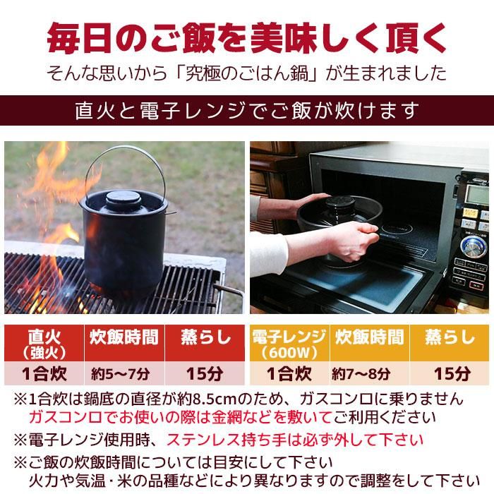 火加減いらず 吹きこぼれなく炊ける 有田焼 究極のごはん鍋