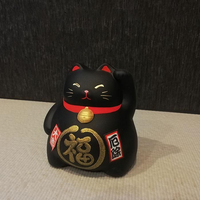 萬古焼 風水貯金箱 まる福招き猫