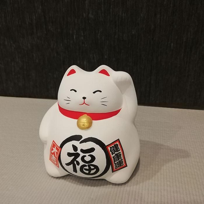 萬古焼 風水貯金箱 まる福招き猫
