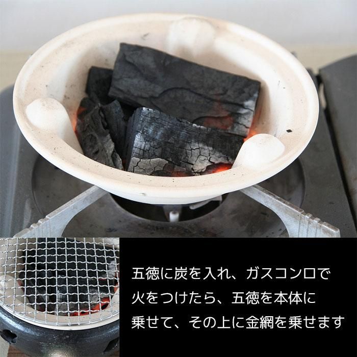 萬古焼 伊勢炭焼 水コンロ 黒 5号