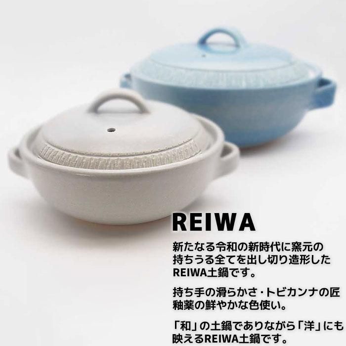 ߸ž REIWA 