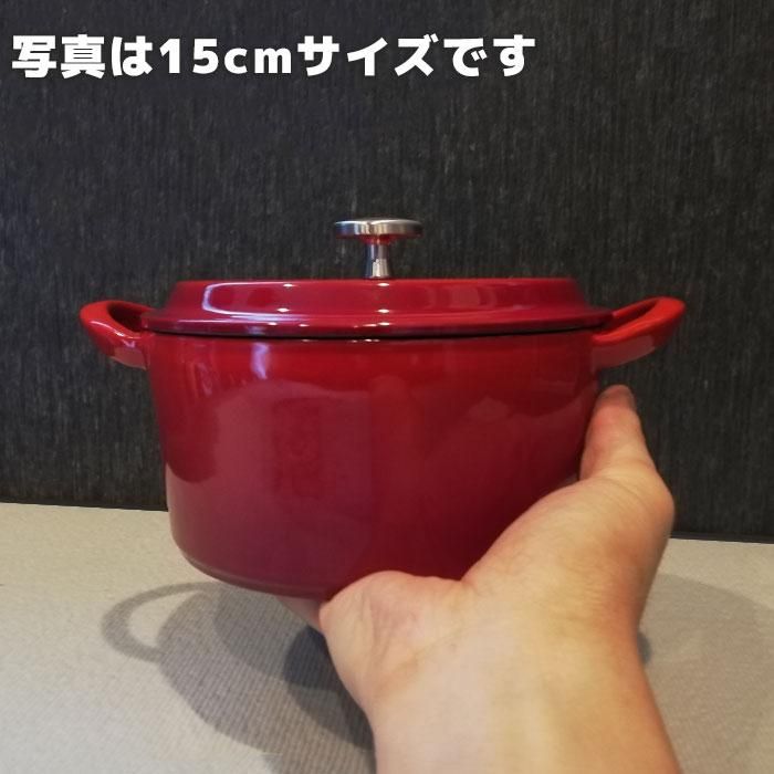 ボン・ボネール ココット IH対応 <レッド> ボン・ボネール ココット IH対応 <レッド>