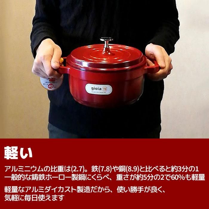 gioia 饦ɥ㥻 20cm å