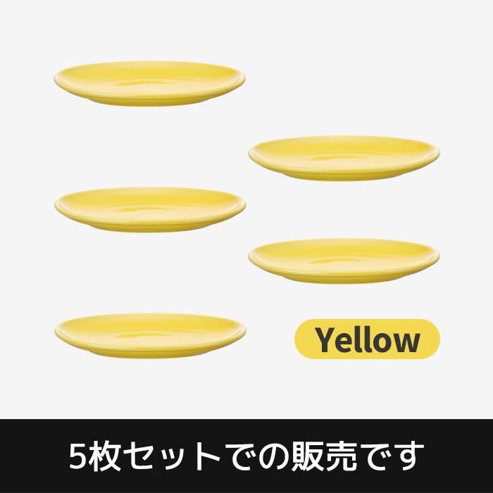 Ⱥ Common Хץ졼 150mm 5祻å Yellow