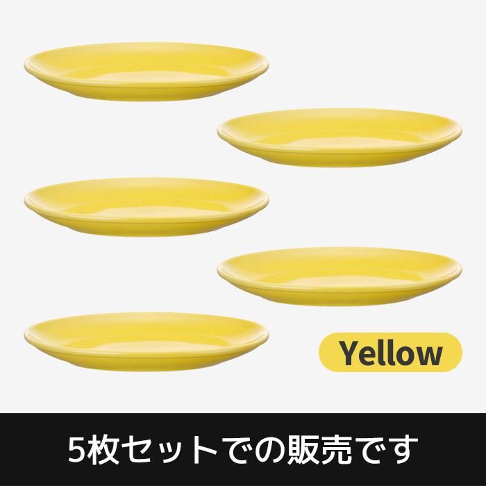 Ⱥ Common Хץ졼 190mm 5祻å Yellow