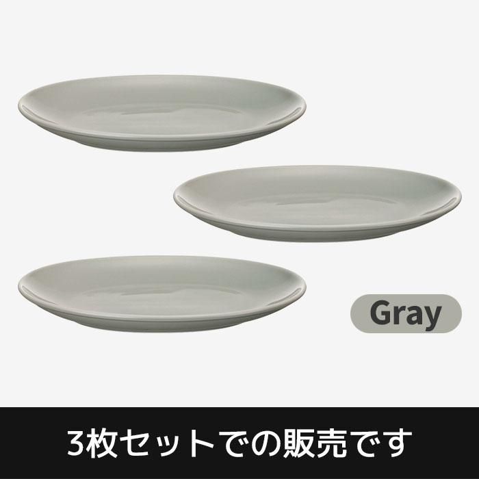 Ⱥ Common Хץ졼 230mm 3祻å Gray