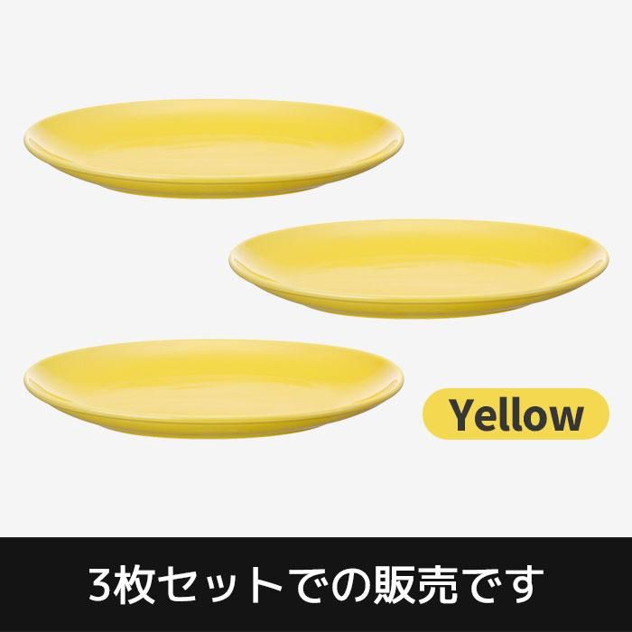 Ⱥ Common Хץ졼 230mm 3祻å Yellow