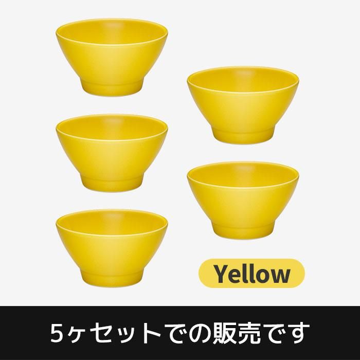 Ⱥ Common  5å Yellow