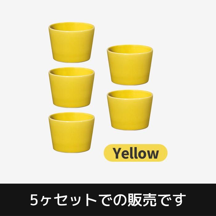 Ⱥ Common å 83mm 5å Yellow
