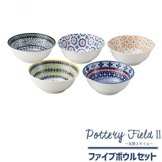 Leach potteryのボウル3点セット リーチポタリー 民藝 ポタリーフィールド スモールボウルセット