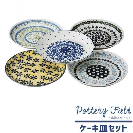 スペイン製★輸入食器★花柄ケーキ皿 ★6枚セット★直径20.7cm★イトキン スペイン製☆輸入食器☆花柄ケーキ皿 ☆6枚セット☆直径20.7cm