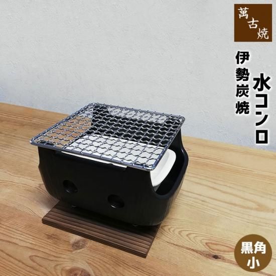 値下げ！】未使用⭐︎ロゴス 萬古焼 卓上水コンロ - メルカリ