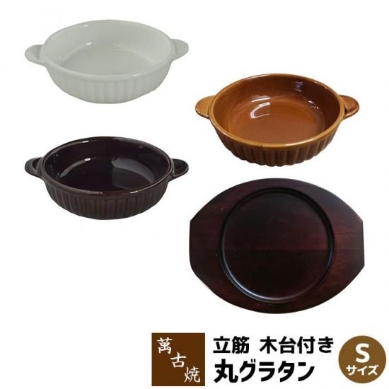 クーザンス COUSANSES ホーローのグラタン皿 16×2 18×2 中古