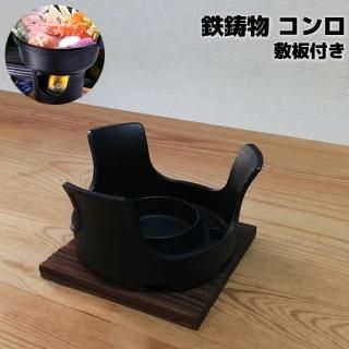 コンロ - キッチン用品・調理道具ならOwl Kitchen(アウルキッチン) コンロ - キッチン用品・調理道具ならOwl Kitchen(アウルキッチン)