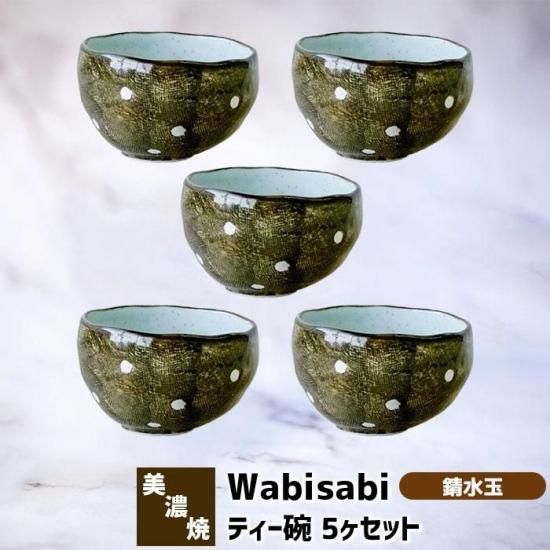 水指・茶碗　2点 茶道具 水指 水差し 瀬戸一重口 加藤芳右衛門作 大萱八坂窯 塗蓋