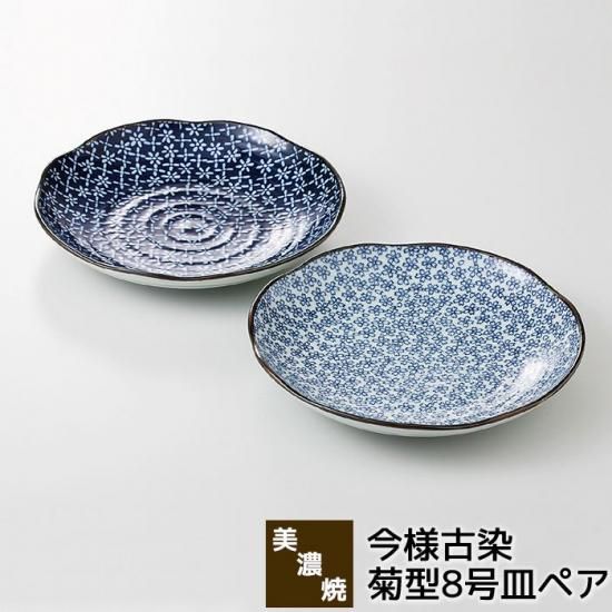 M-1238 中国明染付菊紋様　4寸皿　古染付 M-1238 中国明染付菊紋様 4寸皿 古染付 - メルカリ