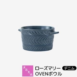 オーブン対応 - キッチン用品・調理道具ならOwl Kitchen(アウル オーブン対応 - キッチン用品・調理道具ならOwl Kitchen(アウル