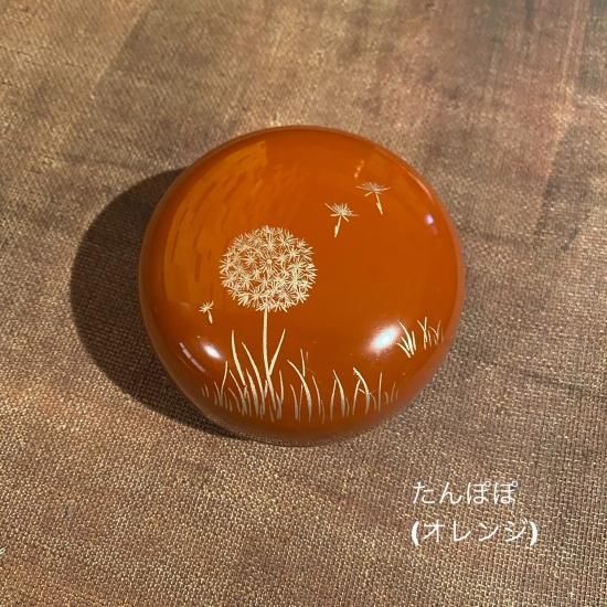 うるしボンボニエール - CHIKIRIYA