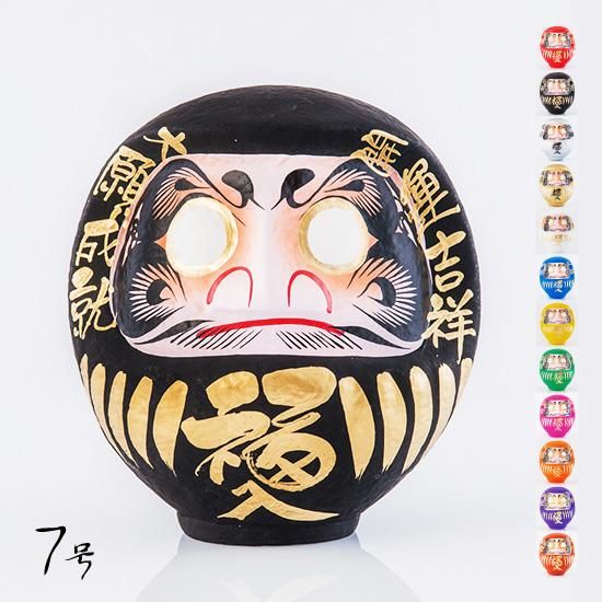 縁起だるま 福入り 7号26cm 吉田だるま店 高崎だるま製造販売 縁起だるま 福入り 7号26cm 吉田だるま店 高崎だるま製造販売