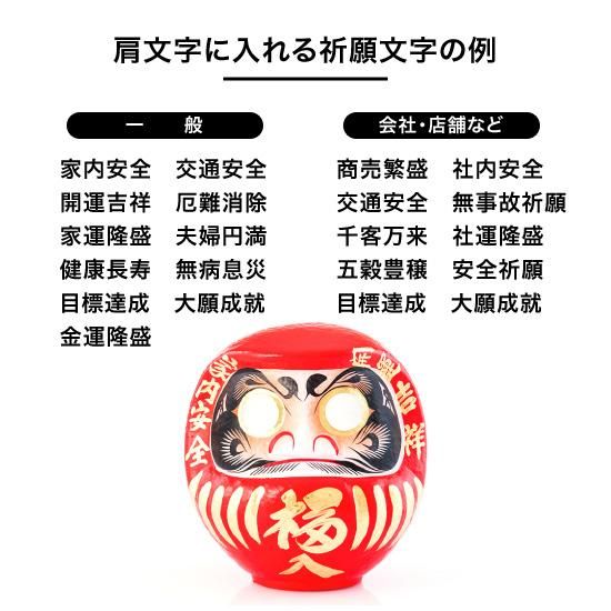 新素材新作 高崎だるま よりどり8個 その他 | tunegocio.pe