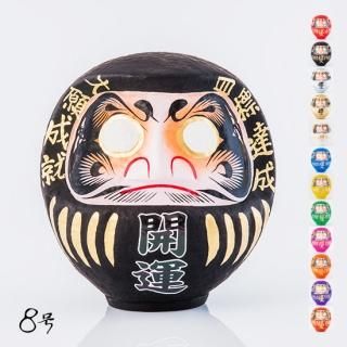 縁起だるま（名入れ）7号26cm - 吉田だるま店｜高崎だるま製造販売