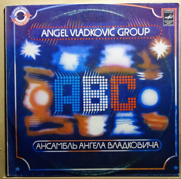 Angel Vladkovic Group ABC - ߧѧާҧݧ ߧԧ֧ݧ ݧѧէܧӧڧ 