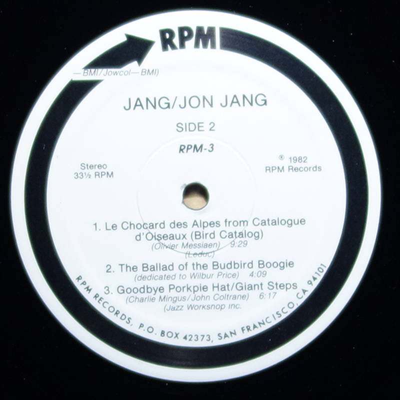 Jon Jang - Jang - Vinylian - Vintage Vinyl Record Shop