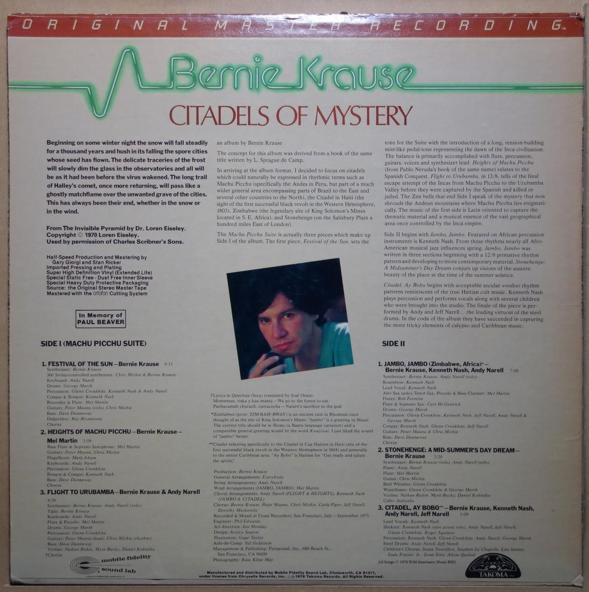 Bernie Krause Citadels of Mystery レコード BERNIE KRAUSE / CITADELS OF MYSTERY / LP / | RECORD SHOP VIEW