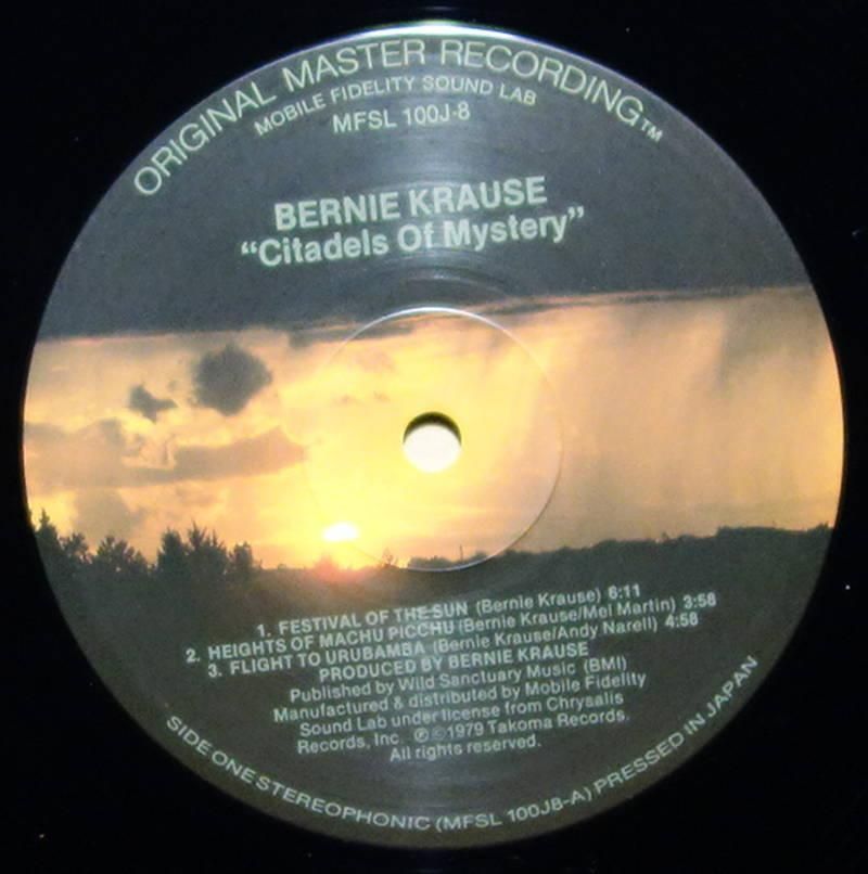 Fusion/Afro　ドラムブレイク　Bernie Krause Fusion/AfroドラムブレイクBernie Krause