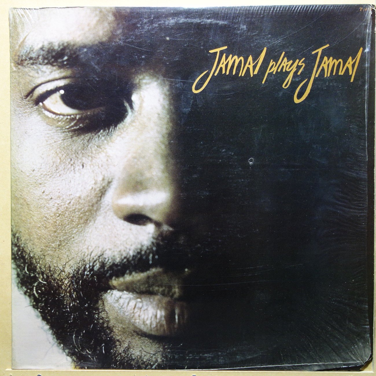 限定配送 AHMAD JAMAL / 名盤3枚セット⭕️ - レコード